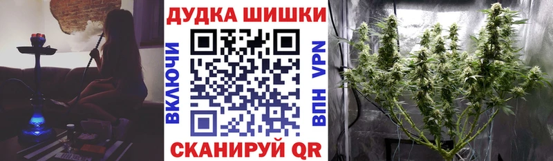 МАРИХУАНА марихуана Донской