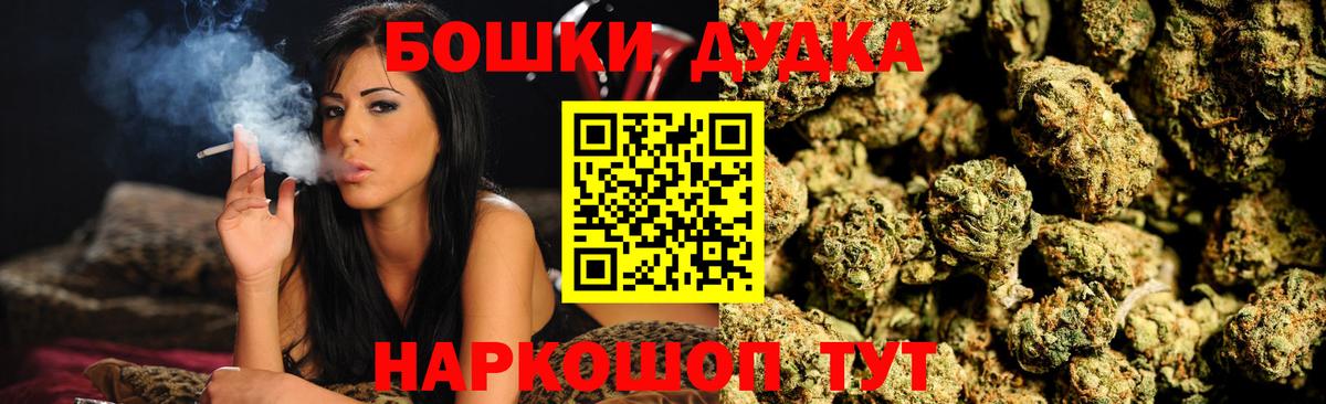 Донской  Шишки марихуана Ganja  Канабис OG Kush  Вход с VPN  Каннабис White Widow 