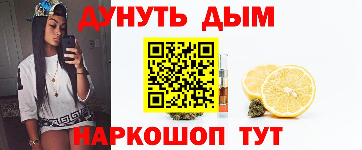 Канабис SATIVA & INDICA Донской